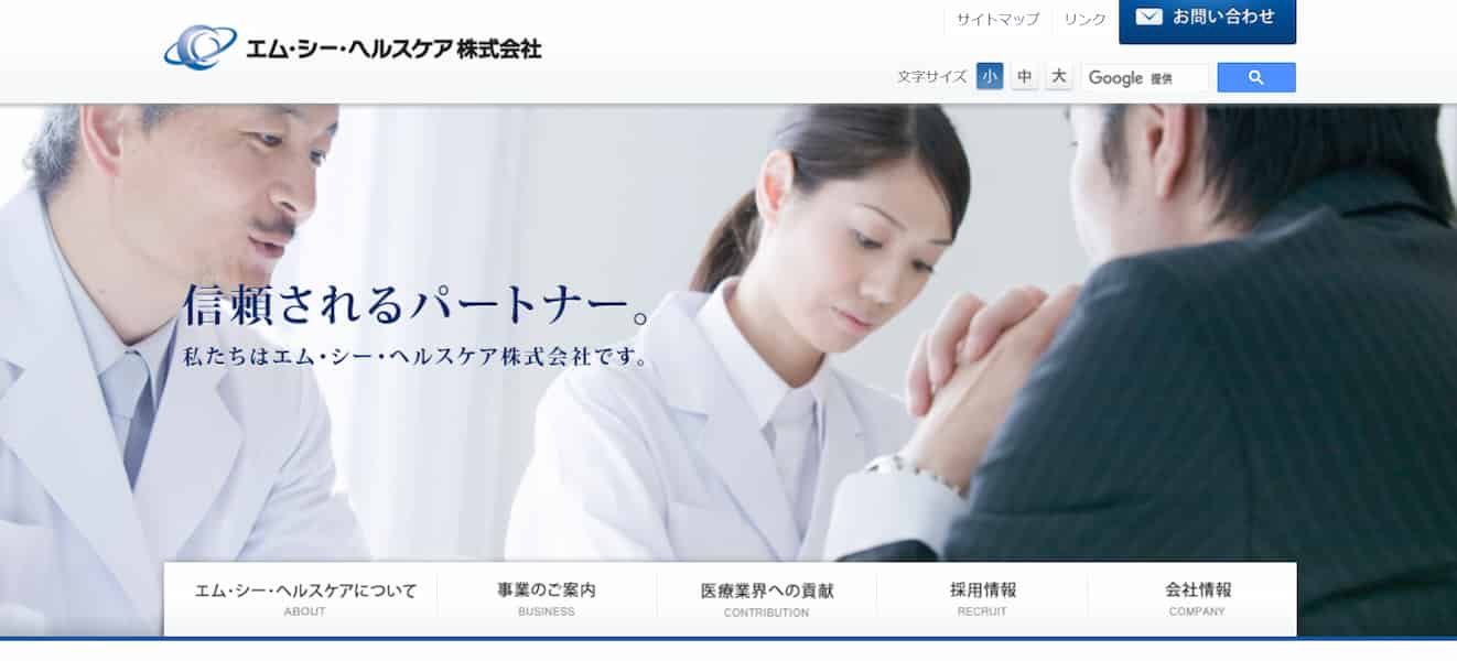 エム・シー・ヘルスケアのSPDサービス